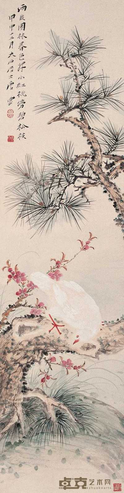 唐云 1944年作 碧松白鸽 立轴 127×33cm